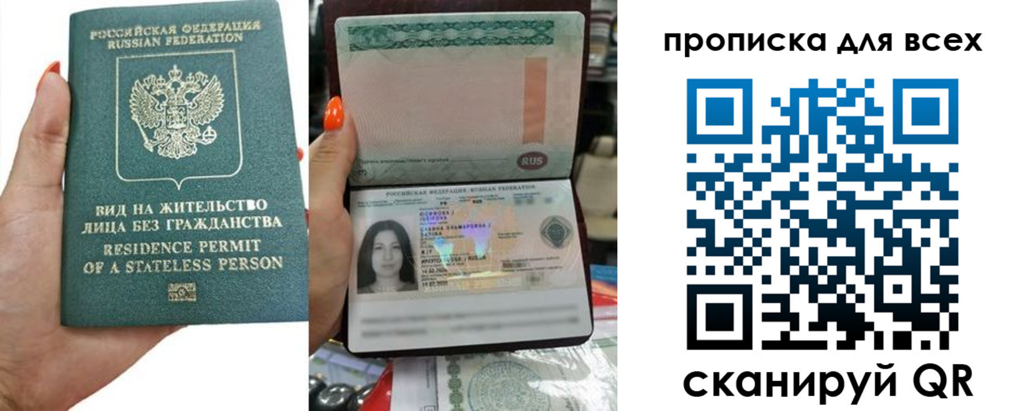 найти адрес прописки в Аткарске