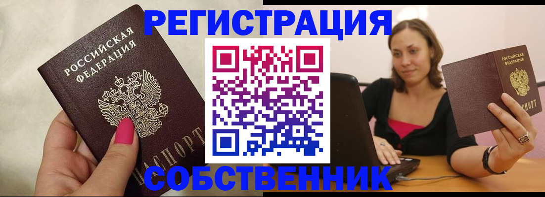 найти адрес прописки в Аткарске